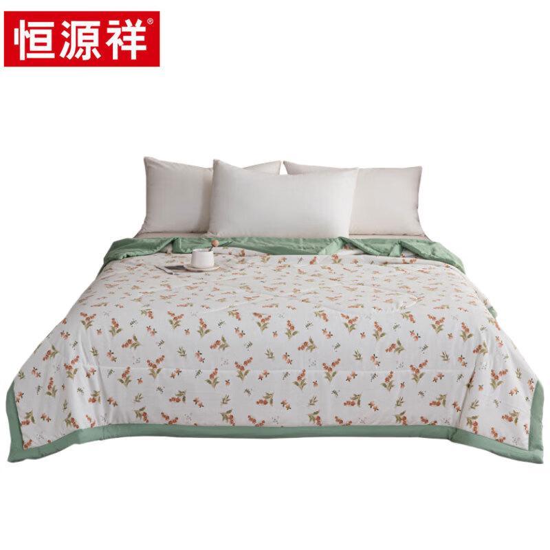 Hengyuanxiang Summer Cool Quilt 200x230cm