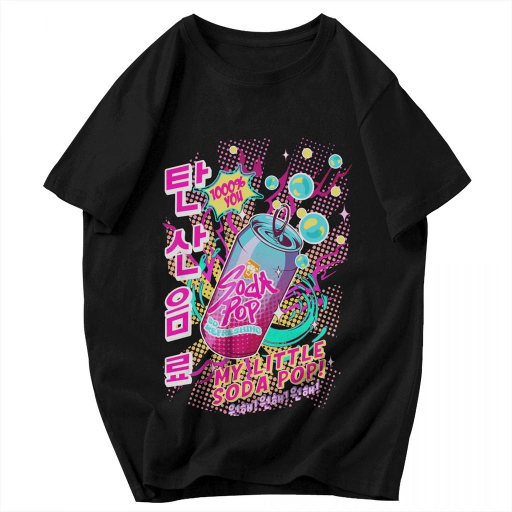 Men T Shirt My Little Soda Pop Trending Gifts Y2K Graphic Tees Unisex Tops T Shirts