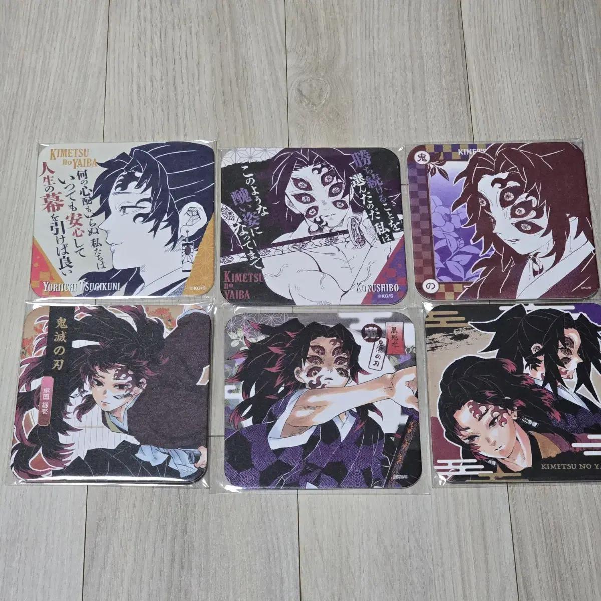 

Demon Slayer Earsword Kokushibo Yoriichi Coaster Batch Haedal Brothers