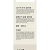 ONE THING Tangerine Serum Mini