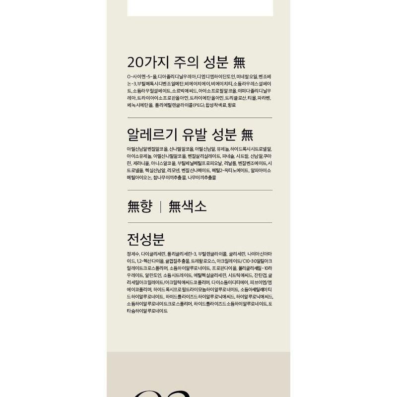 ONE THING Tangerine Serum Mini