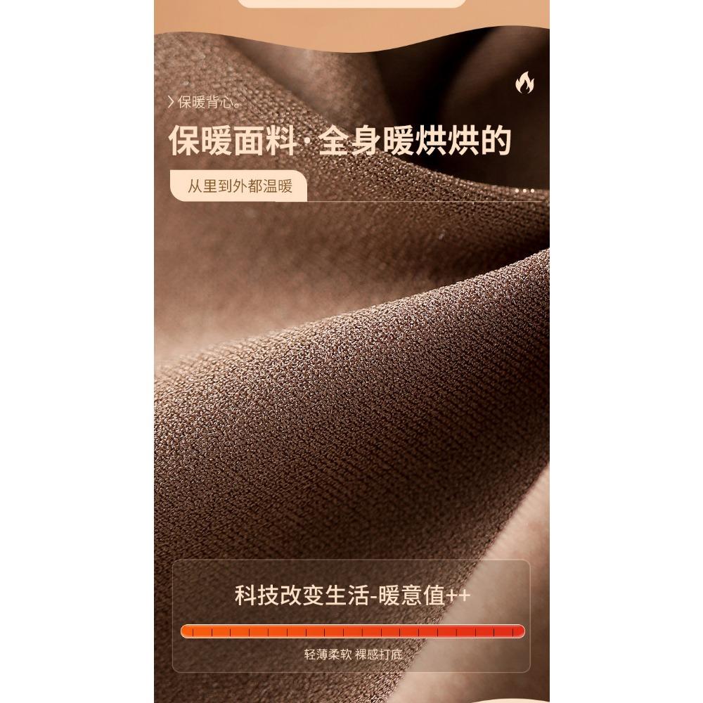 Autumn and Winter Seamless Emollient Nude Skin Bottom Clothing Warm Vest Women's Fixed Cup Skin Clothing Bottom Autumn Clothing Warm Vest