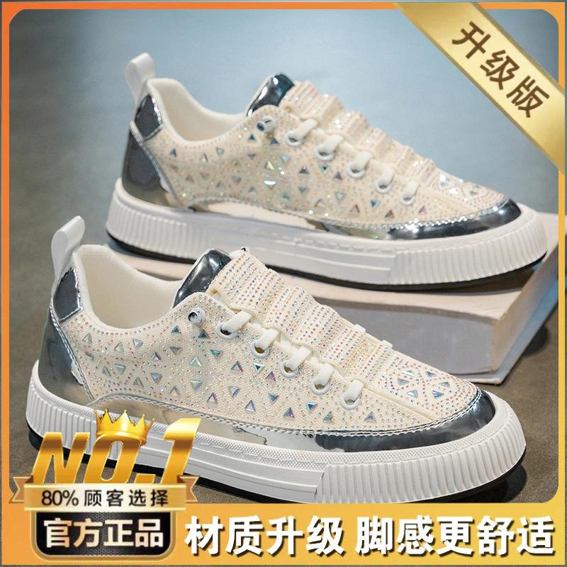 Ein Pedal Luxus Herrenschuhe Live-Übertragung voller Diamanten bunte Sport- und Freizeitschuhe Jugend Punk glänzend Hot Diamond Board Schuhe