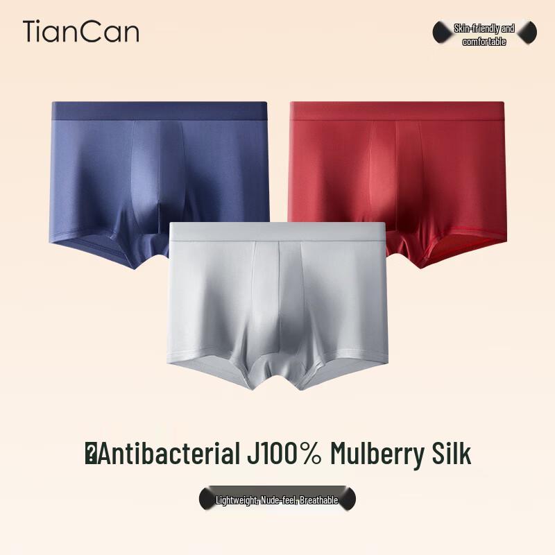 Tiancan Men s Silk Boxer Briefs and Cotton Socks XL