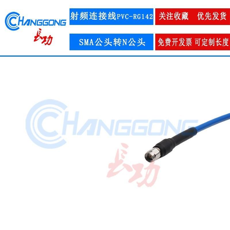 8.5G Network Analyzer High-Frequency Test Cable: N Male to SMA Male with Low VSWR Flexible Design
