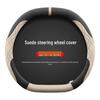 2025 Geely Galaxy Star Ray 8 Ultra-Thin Non-Slip Suede Steering Wheel Cover for All Seasons