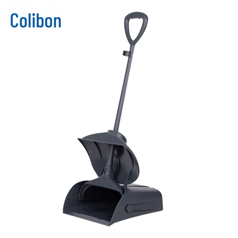 Kelibang Windproof Metal Dustpan