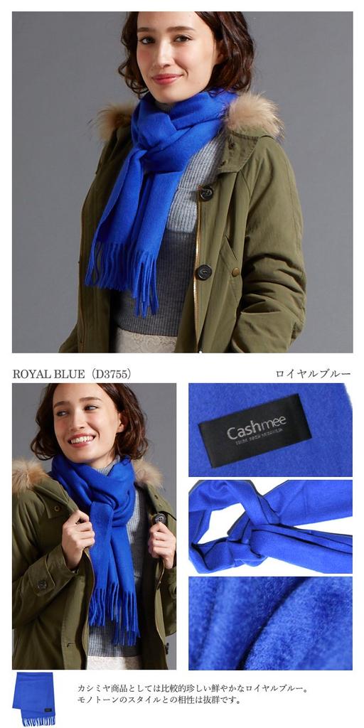 [Cashmee] 33 Basic Wave 100% Cashmere Muffler Scarf, Royal Blue (D3755)