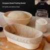 Handmade European-Style Rattan Bread Fermentation Basket