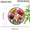 Acrylic Poppy Flower Suncatcher Stained Glass Effect Window Hanging Ornament Floral Themed Gift for Home