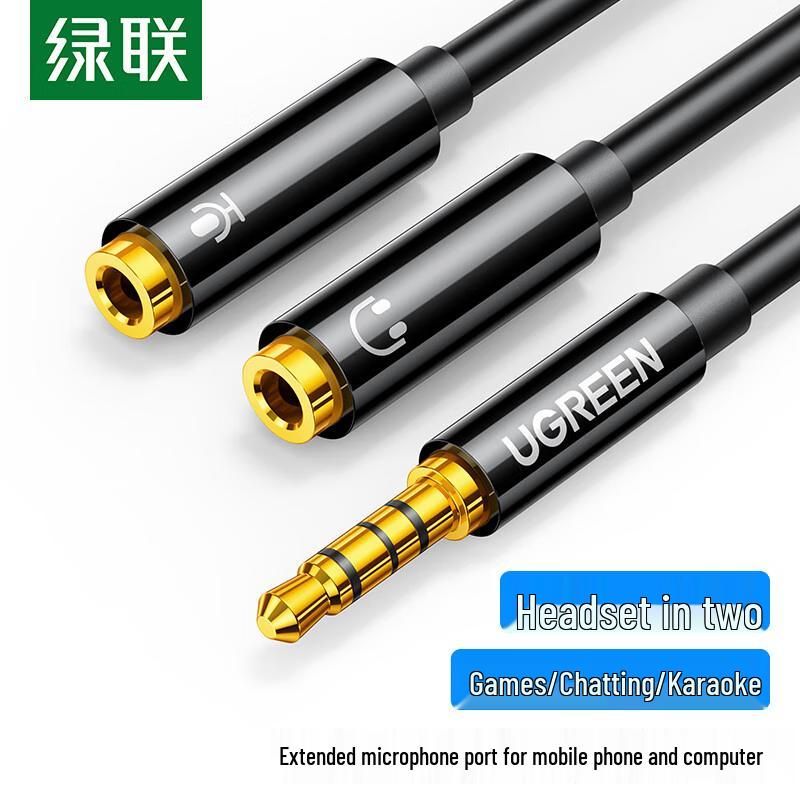 Ugreen 3.5mm Headphone Mic Splitter Cable