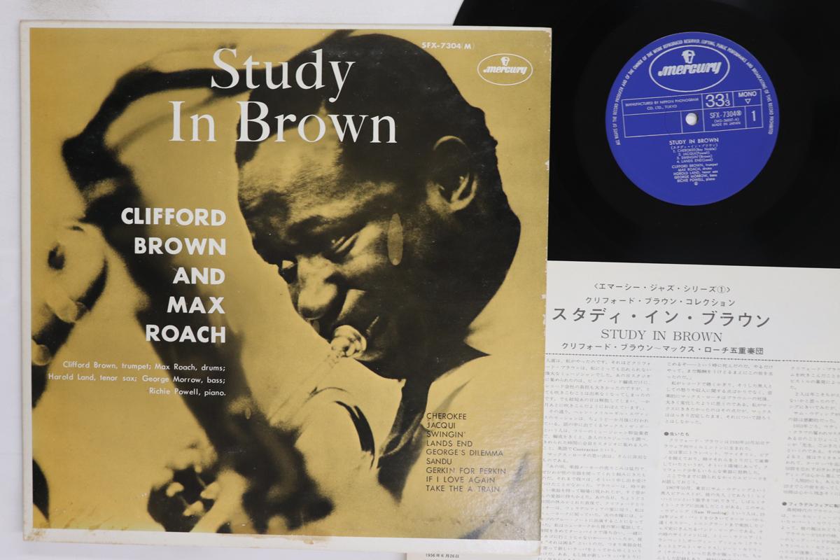 

LP Record CLIFFORD BROWN MAX ROACH Study In Brown SFX7304 MERCURY Japan Jazz Used