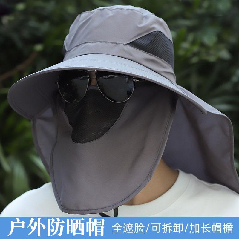 Summer Men's Sunscreen Sun Hat Outdoor Mountaineering Big Brim Quick Drying Face Cover Neck Shawl Hat Fisherman Fishing Hat