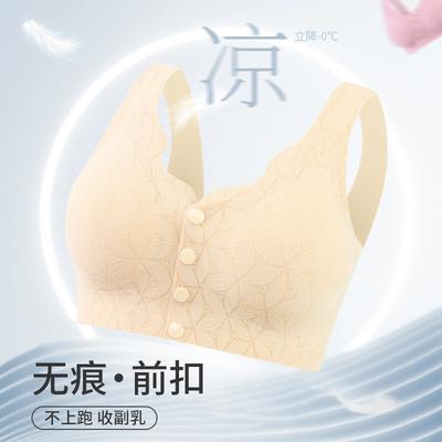 Reggiseni – Reggiseni