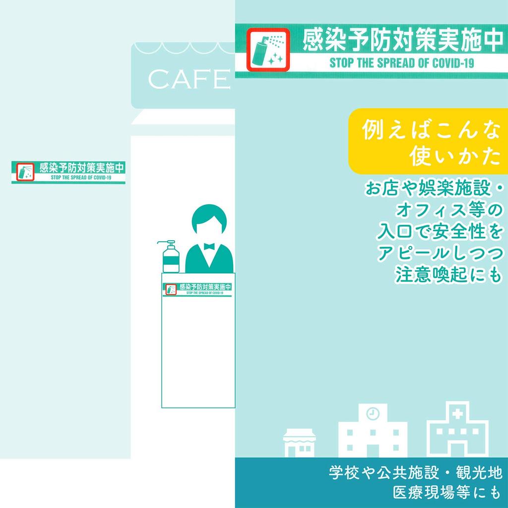 Rinrei Tape Bi-Language Display, Printed, Curing Tape, 2.0 inches (50 mm) x 32.8 ft