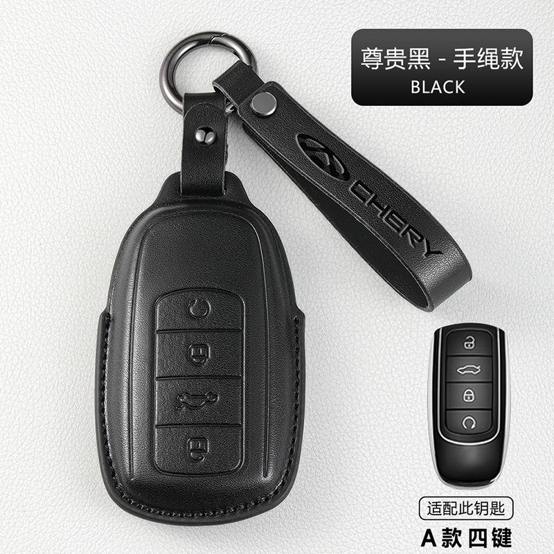 Car Key Case Fit For Chery Omonda Tiggo 7 Arrizo 8 Arrizo 5 EXEED High Quality Leather Car Key Protective Shell