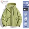Tucano Women's Loose Hooded Outdoor Windbreaker and Waterproof Jacket