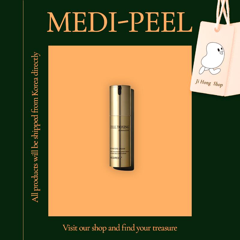 

Medi-Peel Cell Toxing Dermajour Repair Eye Cream 30г