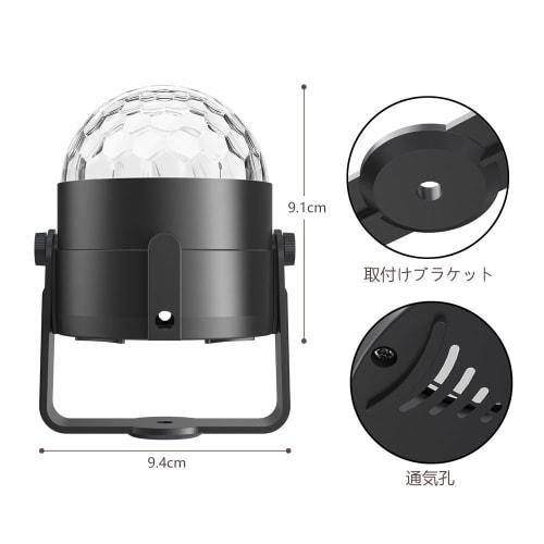 Fooxon Sound-Activated DJ Disco Light, Rotating Ball Light, 5W, 8 Modes, RGB LED Stage Light for Outdoor, Holiday, Dance Parties, Birthdays, Bars, Kar