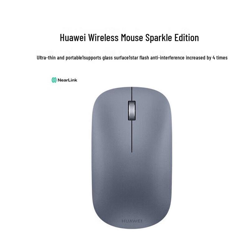Huawei NearLink Wireless Mouse