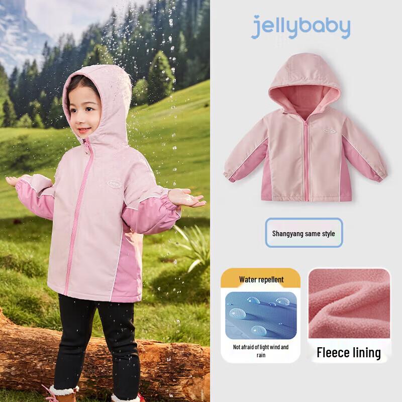 JELLYBABY Kids' Outdoor Color-Block Thermal Softshell Jacket