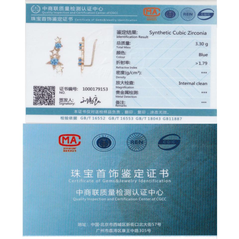 Small Fresh Campus Style Star Earrings Street Fashion Trend Earrings