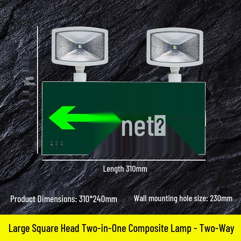 Siyian Multifunction Emergency Exit Light Standard