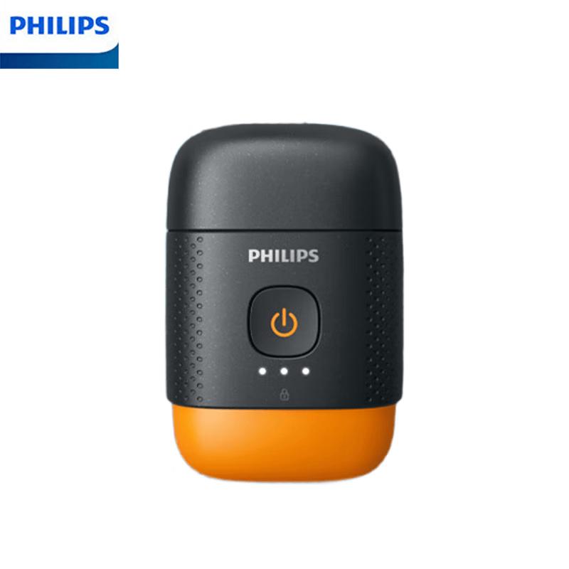 Philips YQ660 Portable Electric Shaver CN plug (adapter included)