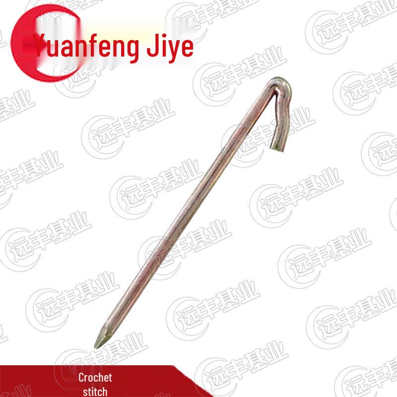 Yuanfeng Base 37sqm Emergency Tent Accessories