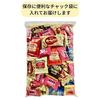 Country Maam Home Pie Bake Crispy Large Capacity 6 Types Total 100 Pieces (81 Bags) Assorted Set Bulk Individually Wrapped Assortment