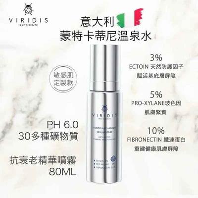 VIRIDIS ANTI-AGING SÉROVÝ SPRAY