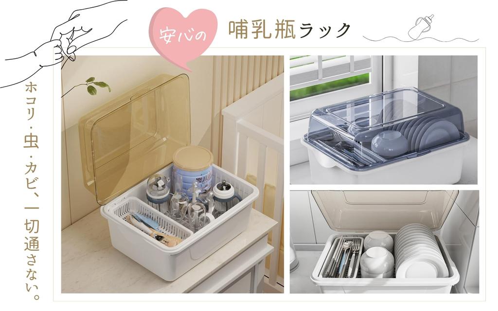 Crystal Craft Baby Bottle Drying Rack Large Kitchen Storage Stand, Capacity, Dust-Resistant, [Blue]