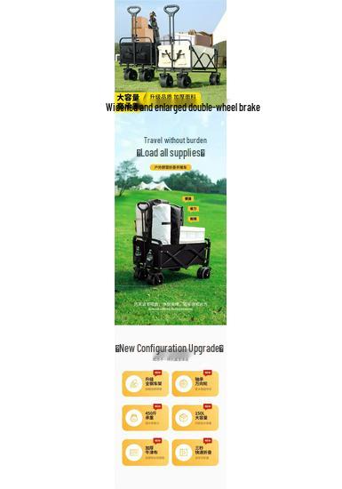 Foldable Extra Large Outdoor Camping Cart Trailer