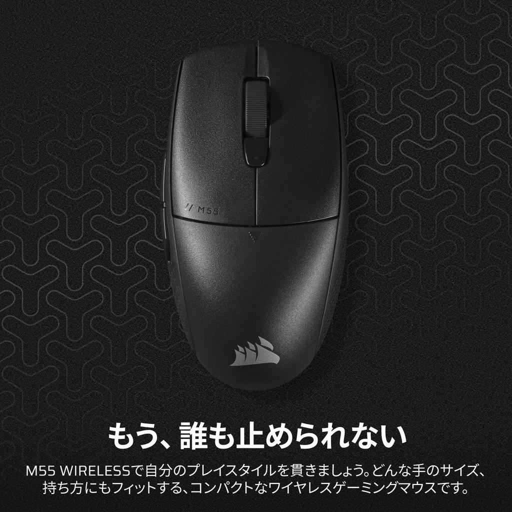 CORSAIR M55 WIRELESS Gaming iCUE Mouse, Lightweight, Wireless, SLIPSTREAM/Bluetooth Connectivity, Customizable, 24,000 DPI, Black, CH-931F000-AP
