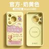 Applicable To Huawei Pura80pro Mobile Phone Case, the New Pura70 Magnetic Suction P60 Soft Silicone Ultra Cute 50pro