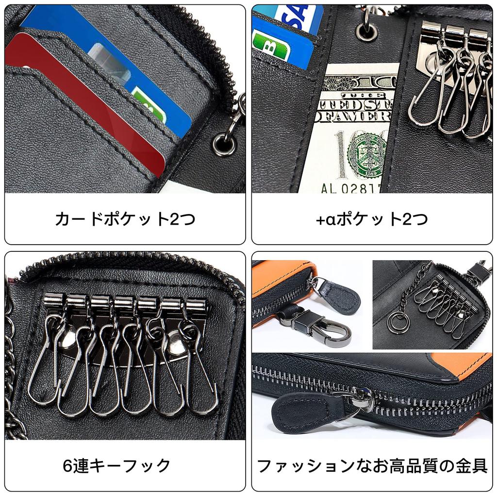 MBOYU Genuine Leather Key Case with Two Exterior Card Smart Key Car Key Pass Case with Card Key and Pass Integrated Key Case with Large 6 Gift Men's