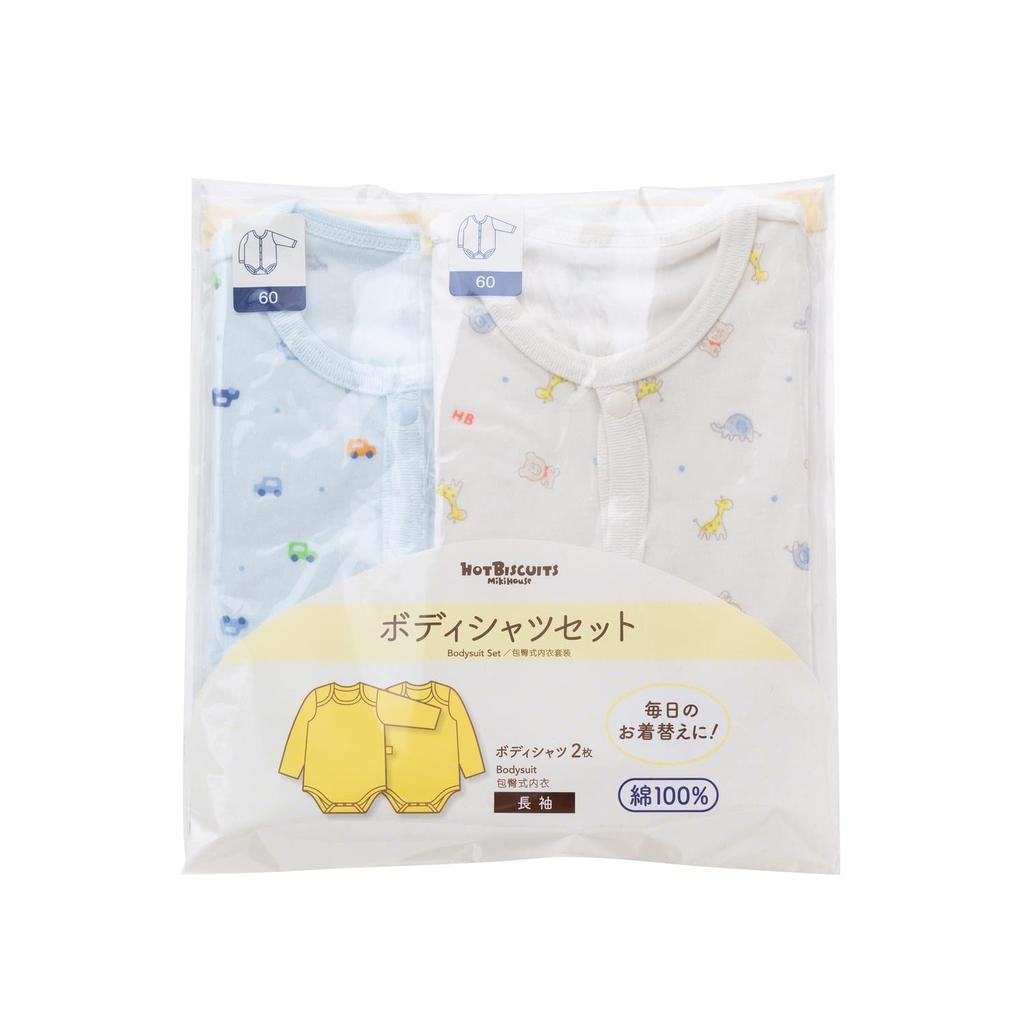 HOUSE Hot Long sleeve body shirt set of 2 in the [MIKI Biscuits] (opens front) 74-9936-572 (60cm, multicolor)