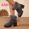 Fashion Winter New Furry Short Boots 2024 Fashionable and Warm Women's High Heel Boots Casual Versatile Chunky Heels Botas De Mujer