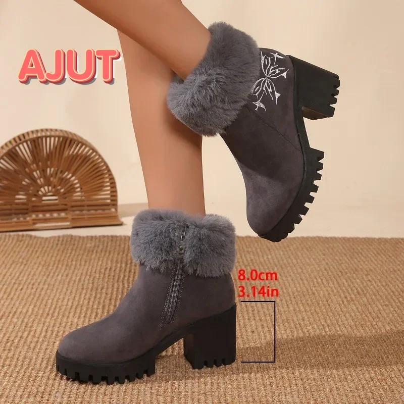 Fashion Winter New Furry Short Boots 2024 Fashionable and Warm Women's High Heel Boots Casual Versatile Chunky Heels Botas De Mujer