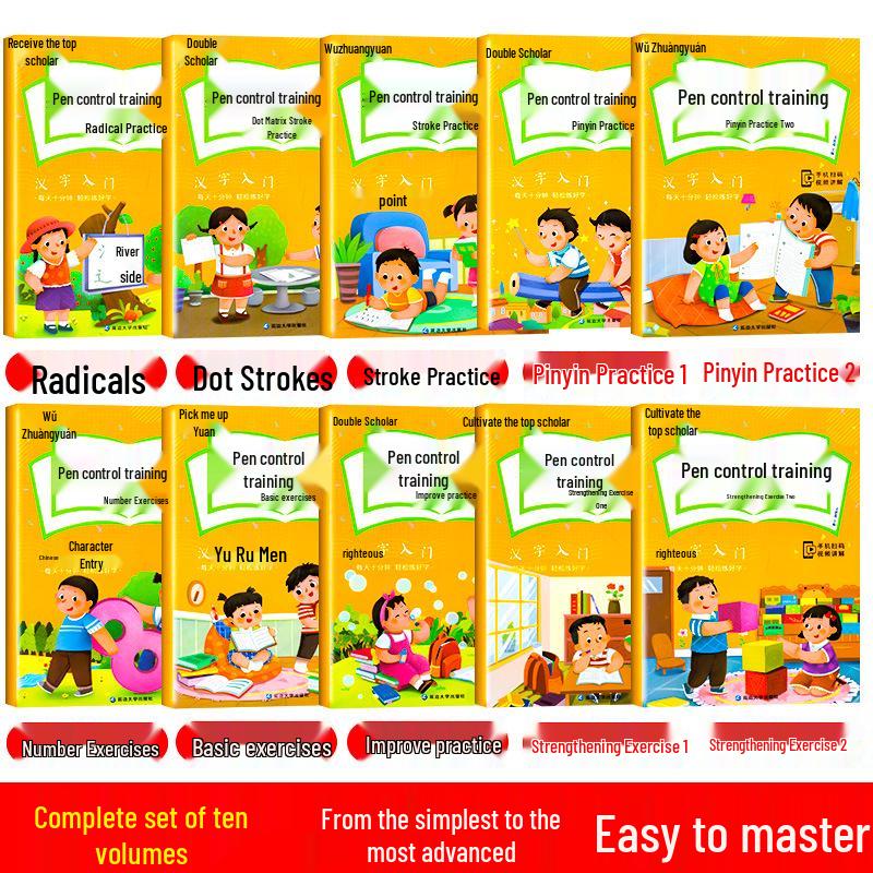 Children s Penmanship Training Copybook: Kindergarten & First Grade Practice for Primary School Students