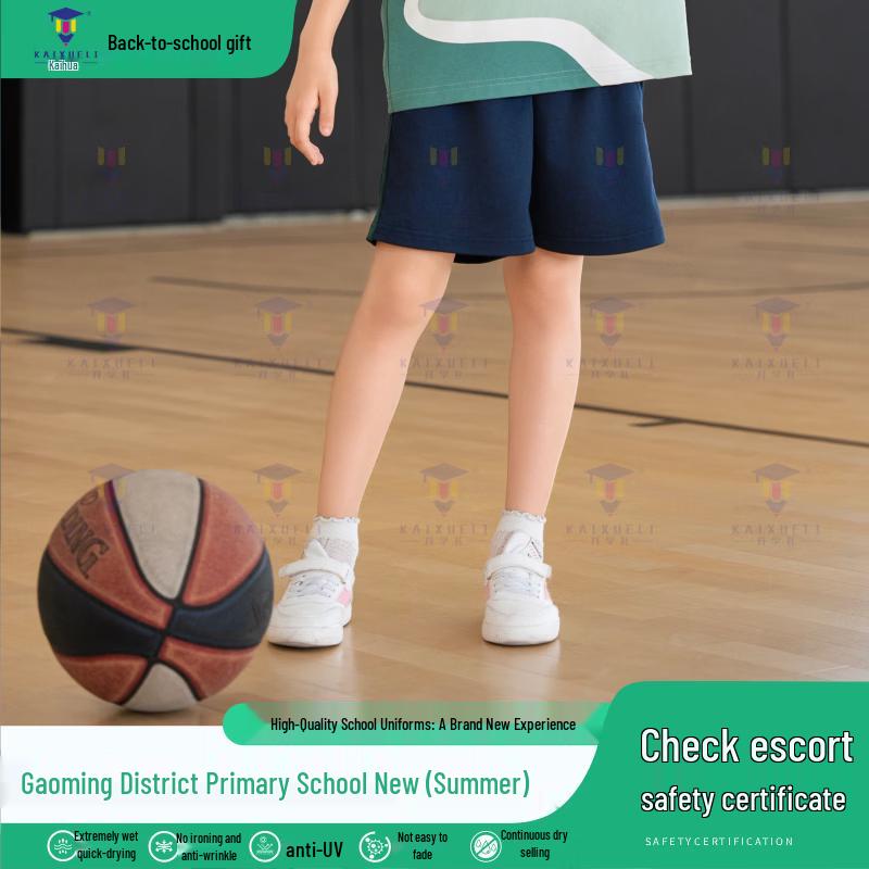 Gaoming Primary School Summer Uniform Shorts 120