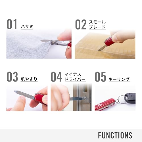 Victorinox Classic SD ALOX Swiss Army Knife Multifunctional Knife Outdoor Camping Scissors with Flathead Screwdriver Equipped with Nail File Swiss