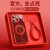 Applicable To iPhone17Pro Mobile Phone Case, New Apple 16promax Year of the Horse 15pro Case 14plus Super Fire