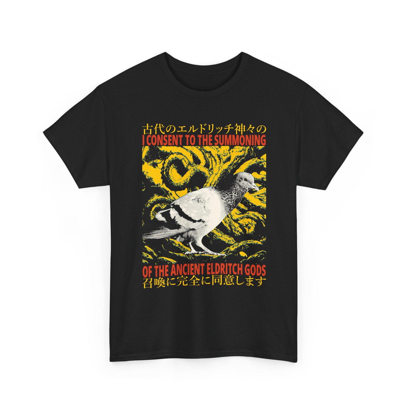 I Consent to the Summoning Vintage Japanese Pigeon T-Shirt XL
