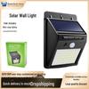 "102-LED Solar Motion Sensor Wall Light for Outdoor Use"
