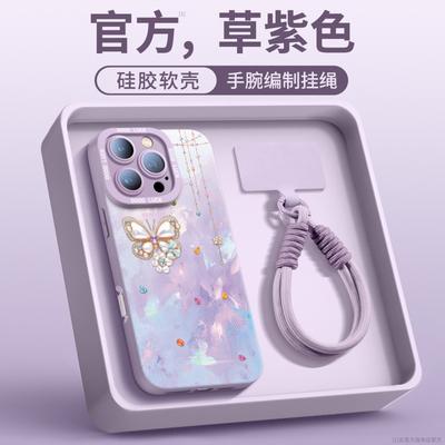 Applicable To Apple 15 Mobile Phone Case, New Iphone16pro Case 13 Magnetic Bracket ip17Air with Lanyard 16