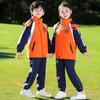 Elementary Student Seasonal Uniform Set: Windbreaker & Winter Outfit