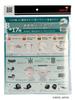 Wins Japan Size Adjustment Sponge Set