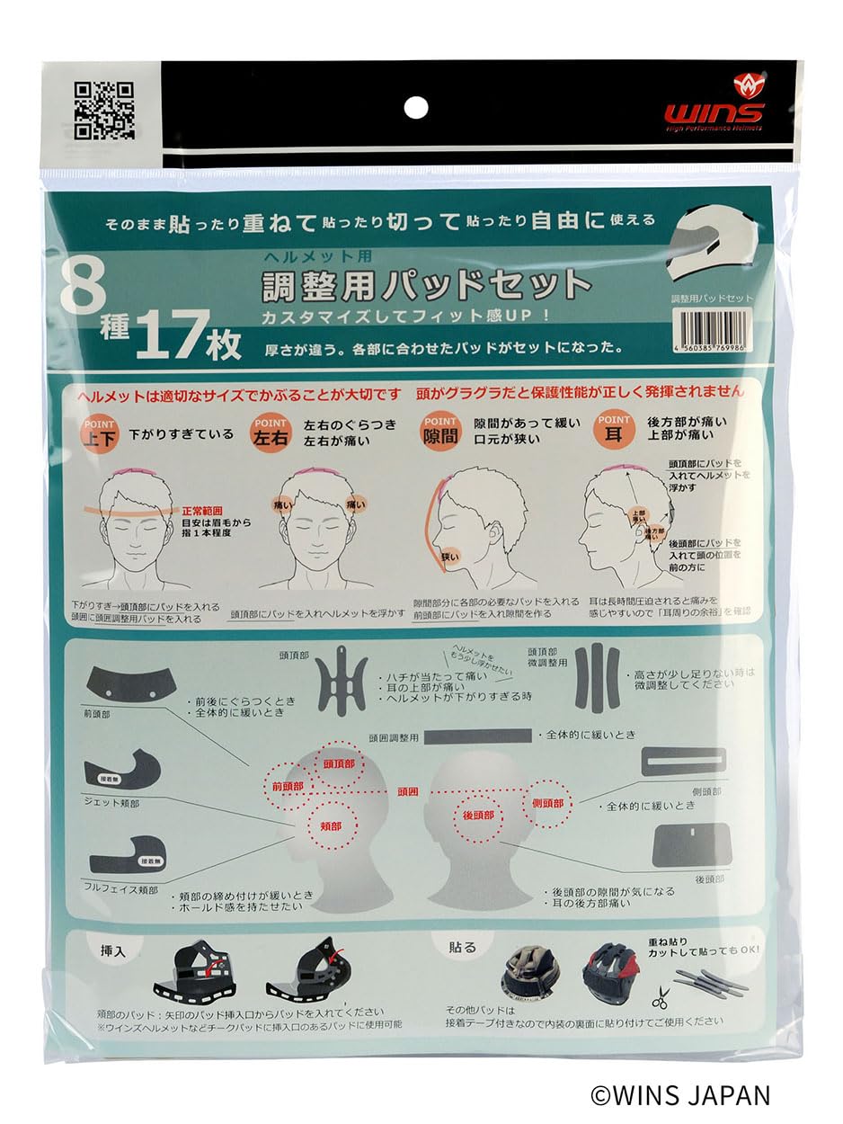 

Wins Japan Size Adjustment Sponge Set серый