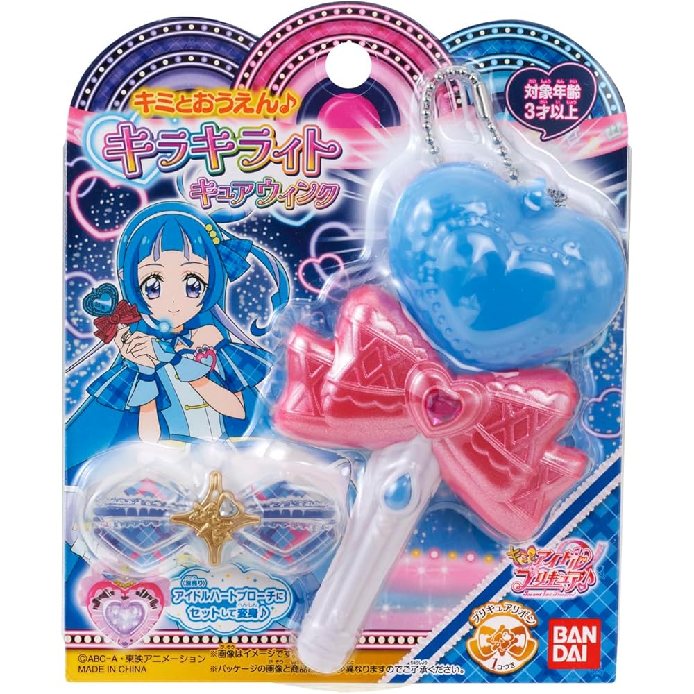 Bandai Cure Wink Idol Support Figure KiraKira Light Toy 15cm